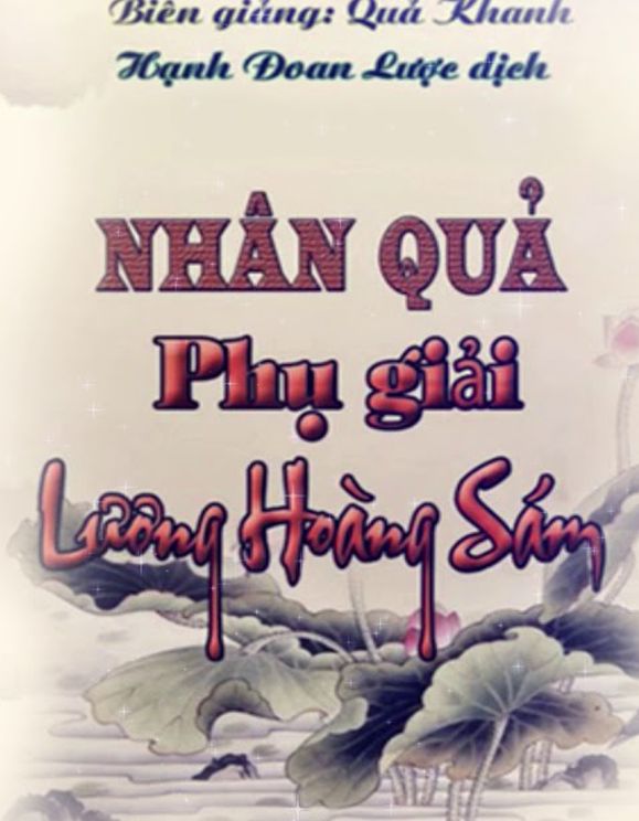 Nhân Quả Phụ Giải Lương Hoàng Xám