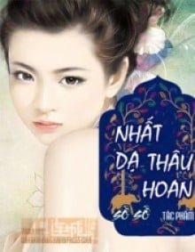 Nhất Dạ Thâu Hoan