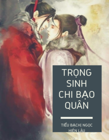 Trọng Sinh Cùng Bạo Quân