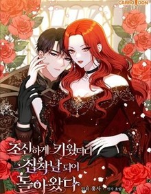 Xuyên Nhanh - Vạn Kiếp Để Tìm Anh