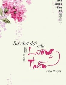 Sự Chờ Đợi Của Lương Thần