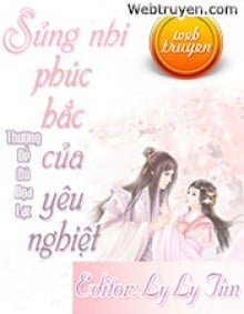 Sủng Nhi Phúc Hắc Của Yêu Nghiệt