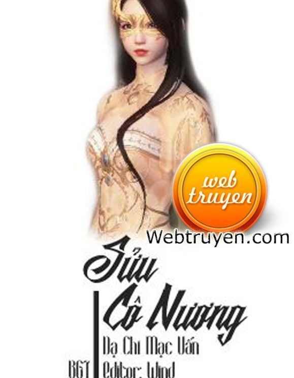 Sửu Cô Nương