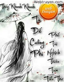 Tà Đế Cuồng Phi