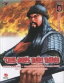 Tam Quốc Diễn Nghĩa