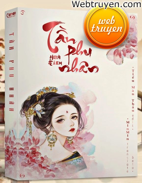 Tần Phu Nhân