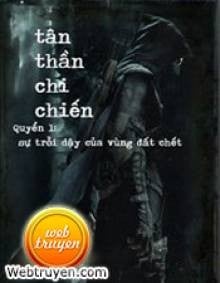 Tân Thần Chi Chiến