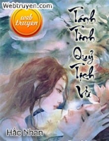 Tánh Tình Quỷ Tịch Vũ