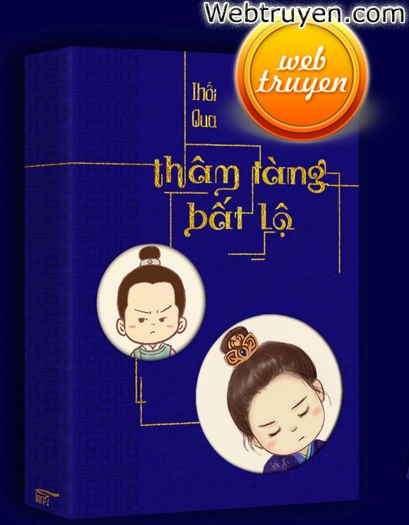 Thâm Tàng Bất Lộ