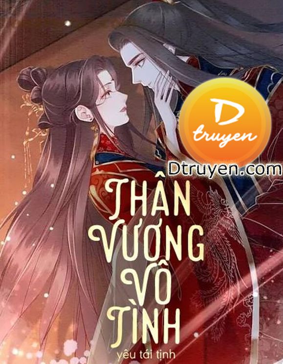 Thân Vương Vô Tình