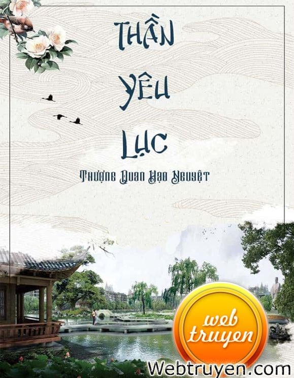 Thần Yêu Lục