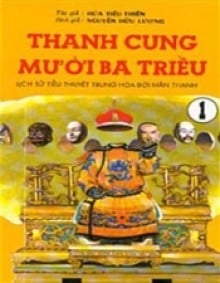 Thanh Cung Mười Ba Triều