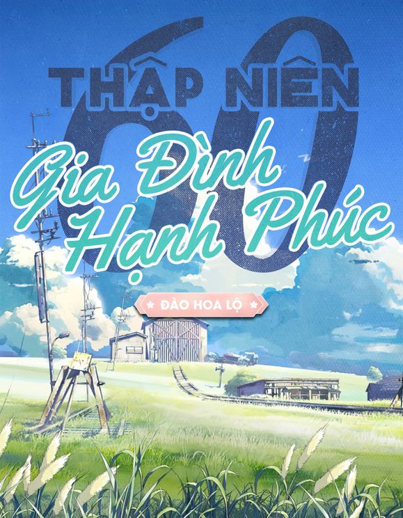 Thập Niên 60: Gia Đình Hạnh Phúc (Dịch)