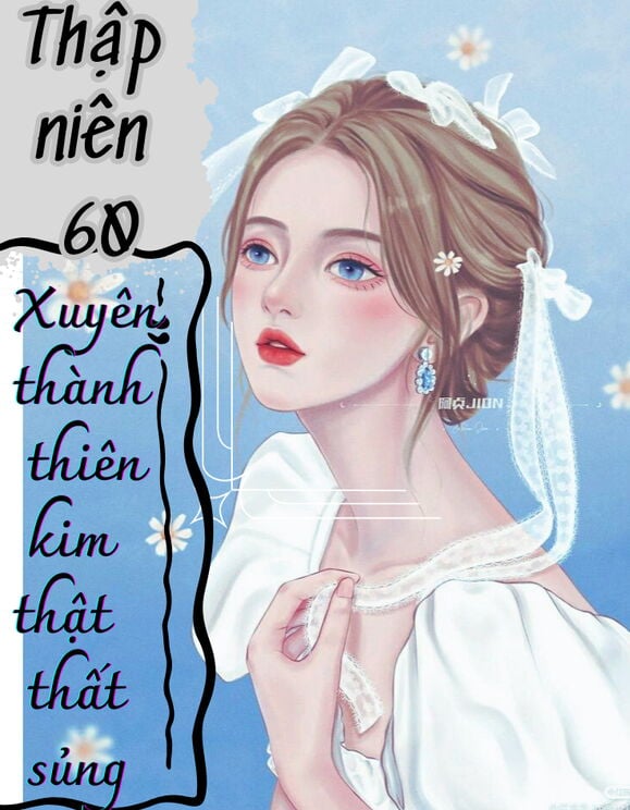 Thập Niên 60: Xuyên Thành Thiên Kim Thật Thất Sủng