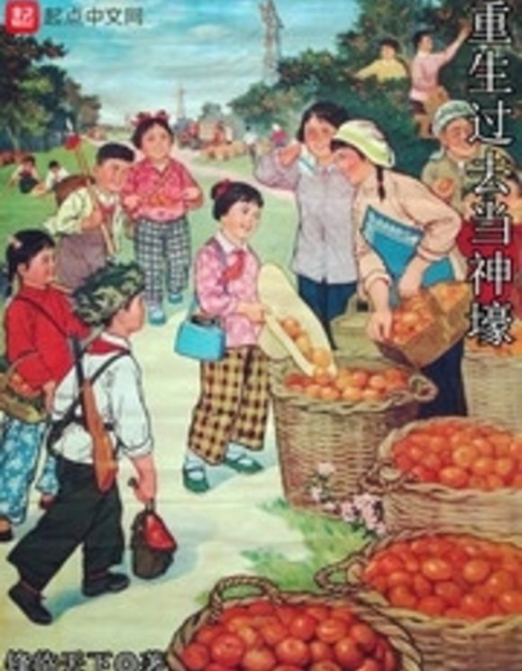 Chương 30 - Mất Thể Diện