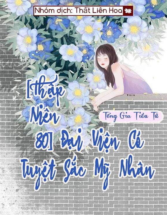 [Thập Niên 80] Đại Viện Có Tuyệt Sắc Mỹ Nhân