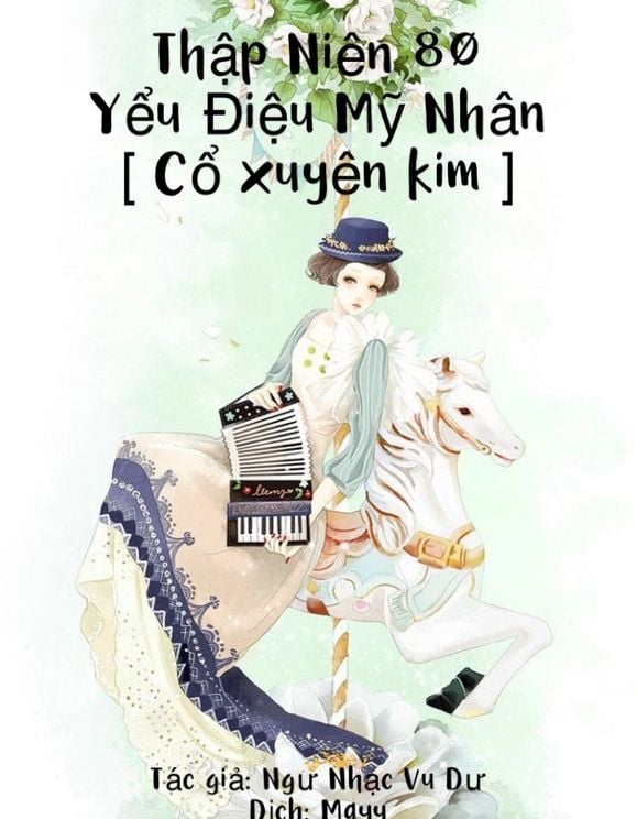 Thập Niên 80: Yểu Điệu Mỹ Nhân (Cổ Xuyên Kim)