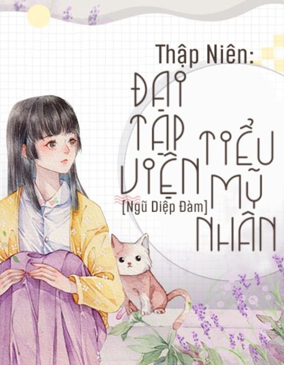 Thập Niên: Đại Tạp Viện Tiểu Mỹ Nhân