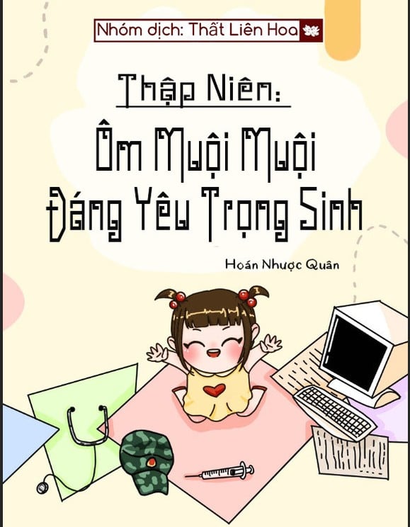 Thập Niên: Ôm Muội Muội Đáng Yêu Trọng Sinh