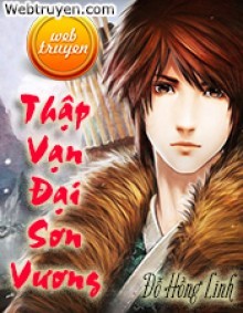 Thập Vạn Đại Sơn Vương