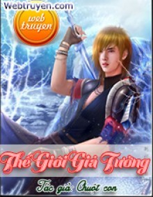 Thế Giới Giả Tưởng