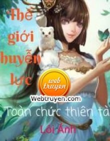 Thế Giới Huyễn Lực: Toàn Chức Thiên Tài