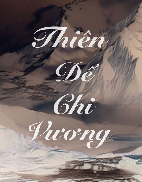 Thiên Đế Chi Vương