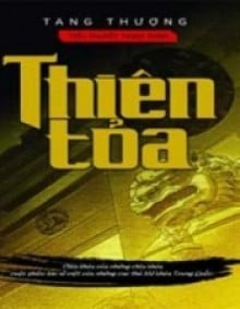 Thiên Tỏa