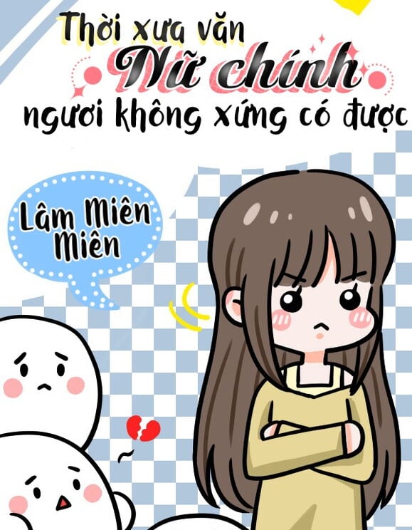 Thời Xưa Văn Nữ Chính , Ngươi Không Xứng Có Được