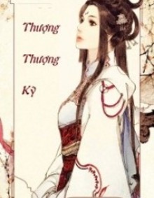 Thượng Thượng Ký