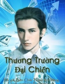 Thương Trường Đại Chiến