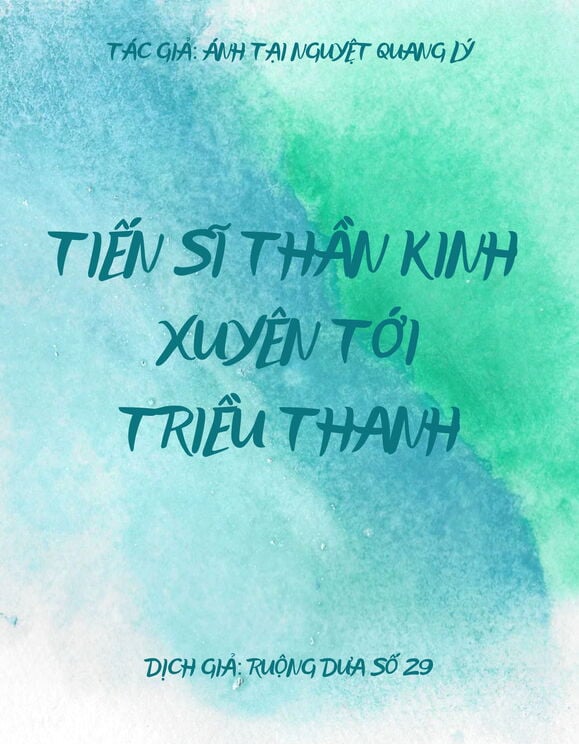 Tiến Sĩ Thần Kinh Xuyên Tới Triều Thanh