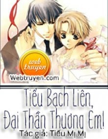 Tiểu Bạch Liên, Đại Thần Thương Em!