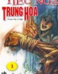 Tiếu Ngạo Trung Hoa