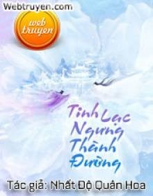 Tinh Lạc Ngưng Thành Đường