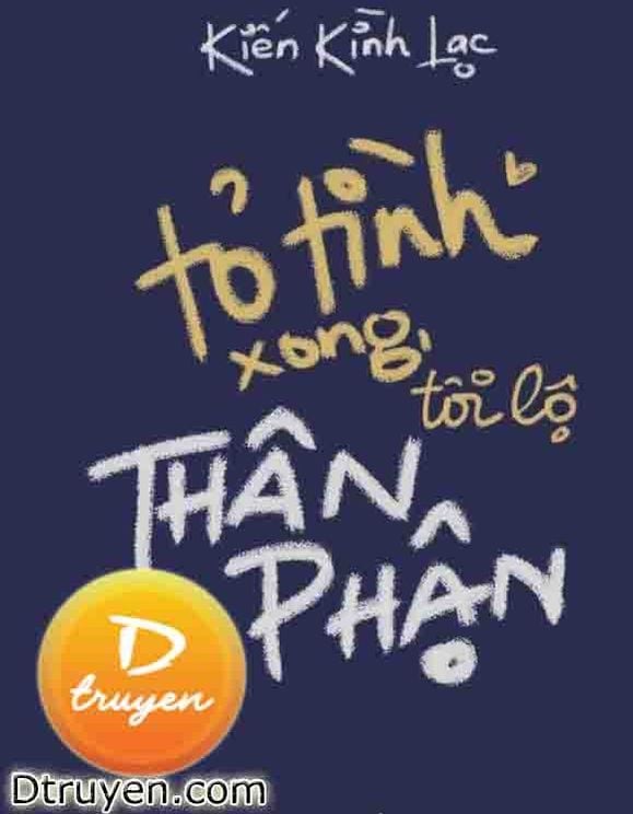 Tỏ Tình Xong, Tôi Lộ Thân Phận