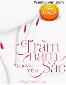 Trảm Nam Sắc