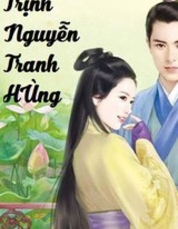 Trịnh Nguyễn Tranh Hùng