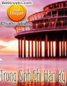 Trọng Sinh Chi Hàn Kỳ