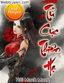 Tử Cực Thiên Hạ