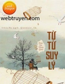 Từ Từ Suy Lý