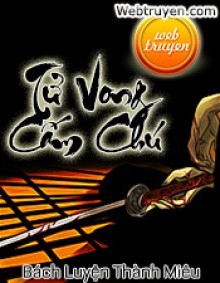 Tử Vong Cấm Chú