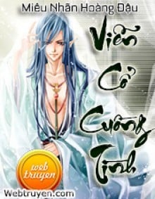 Viễn Cổ Cuồng Tình