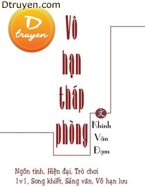 Vô Hạn Tháp Phòng