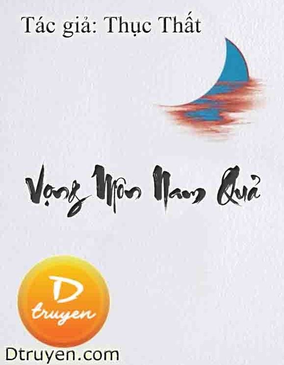 Vọng Môn Nam Quả