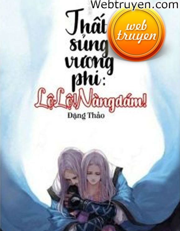 Vương Phi Thất Sủng: Lộ Lộ! Nàng Dám!?