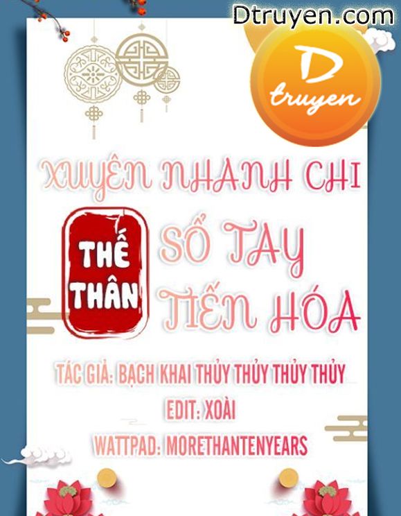 Xuyên Nhanh Chi Sổ Tay Thế Thân Tiến Hóa