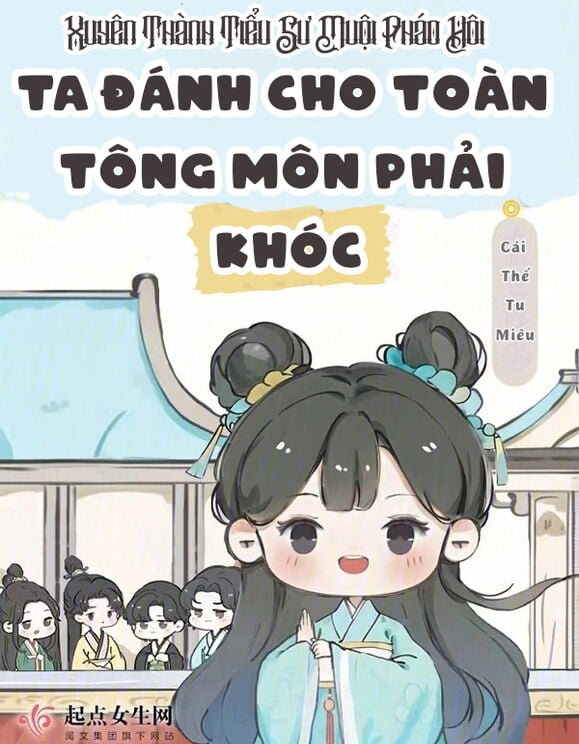 Xuyên Thành Tiểu Sư Muội Pháo Hôi, Ta Đánh Cho Toàn Tông Môn Phải Khóc