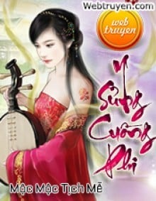 Y Sủng Cuồng Phi